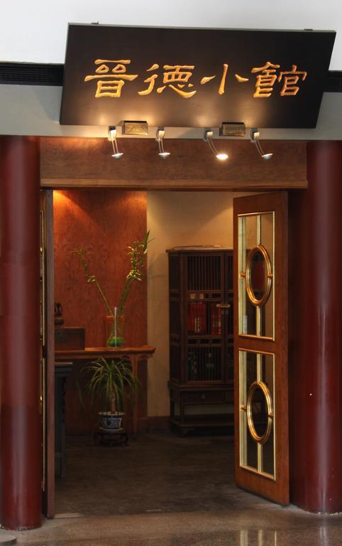 Beijing Landmark Towers Apartment 외부 사진
